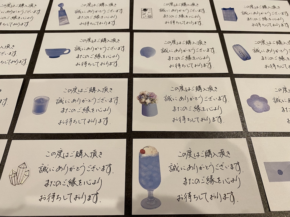 発送時に欠かせないサンキューカード★手書き致します 温かみ溢れる手書き美文字！感謝の気持ちは添えるだけ★ イメージ7