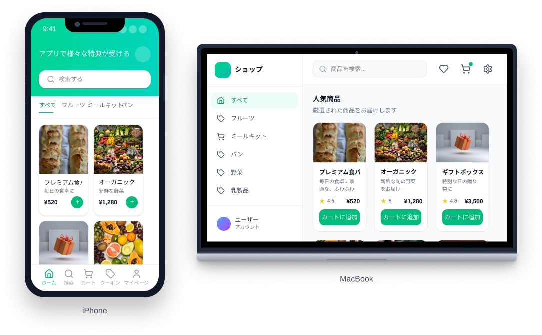 Web／iOS・Androidアプリ開発します 初めてのご依頼でも大丈夫です！アイデアをアプリ化します！ イメージ3