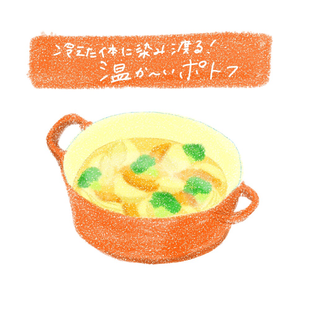 やさしい絵本風のお料理イラストお描きします メニュー、レシピ、カフェPOPに イメージ3