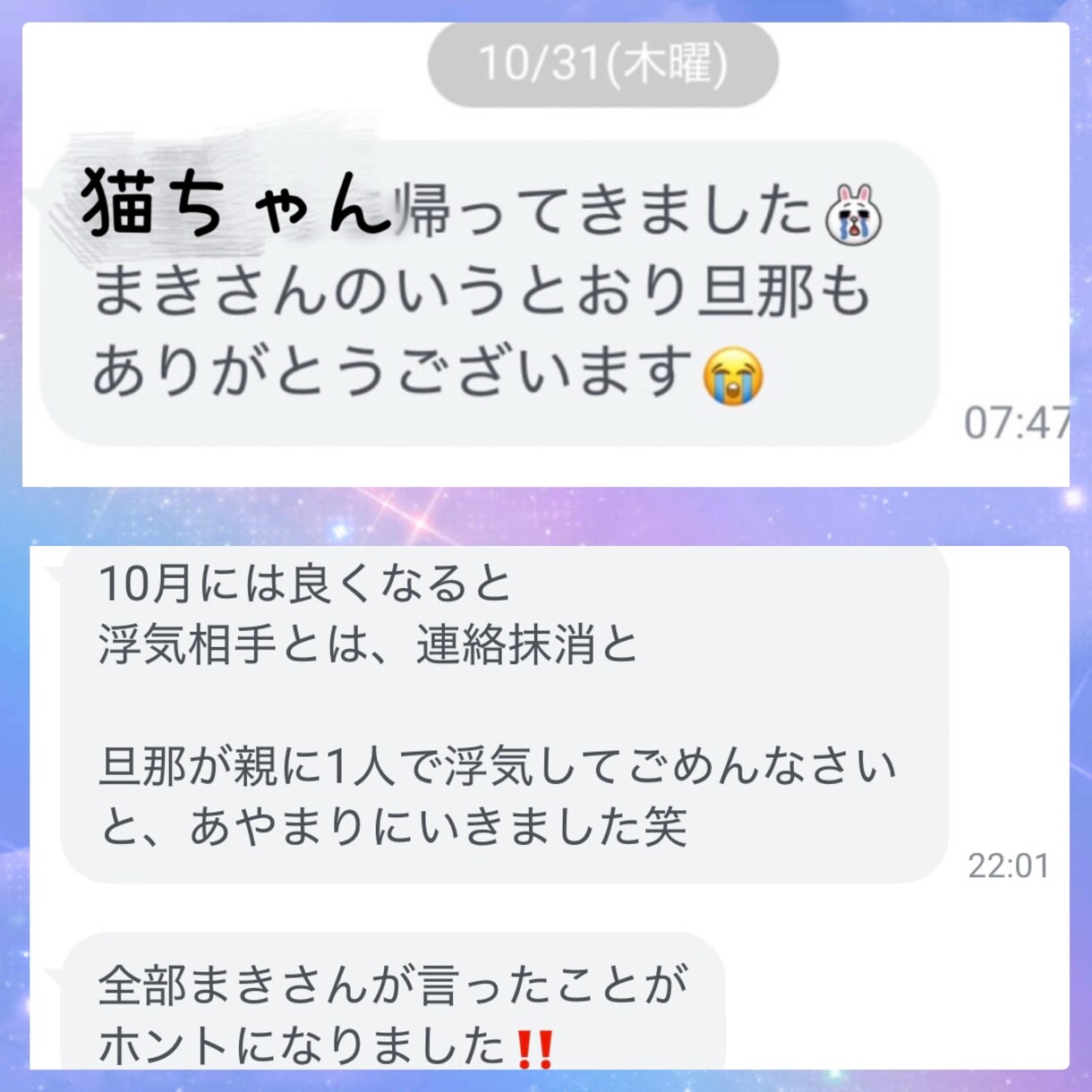 初回＆リピータ様ご依頼可♡様々な悩みに対応します 本来の自分らしさで生きる方法を伝授します イメージ10
