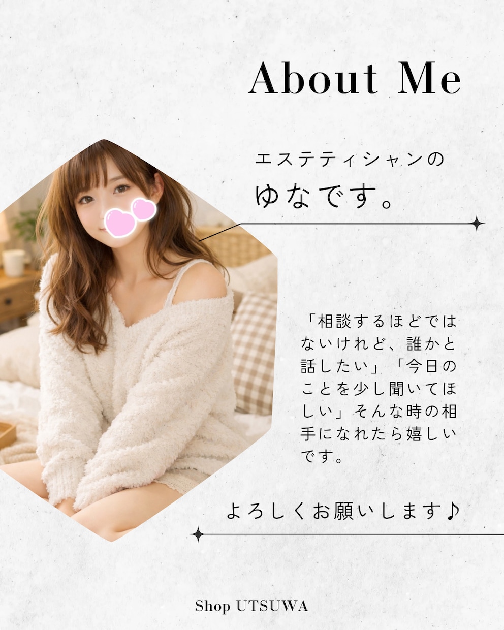 考えすぎた日のお話相手であります 弱音を置いていってください。なんでもない話歓迎です！ イメージ1