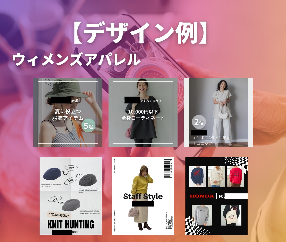 投稿クリエイティブ10本制作します Instagram投稿10本制作します【世界観統一】 イメージ5