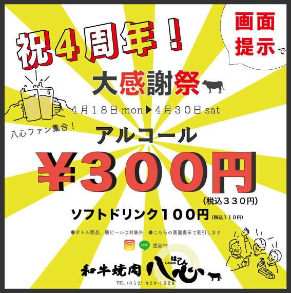 チラシ、WEBサイトのデザイン承ります 幅広いジャンルのデザイン承ります！