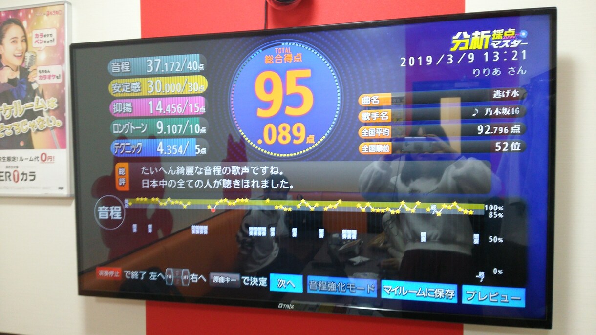 歌歌います いつも癒しが欲しいあなたのために！ イメージ3