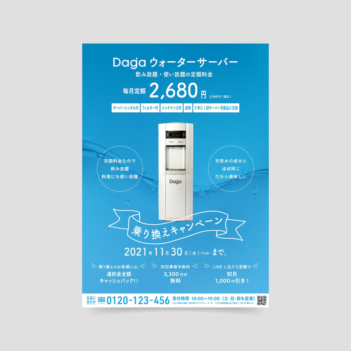 シンプルでもきちんと説明できるチラシデザインします 伝えたいことにフォーカスしたデザインに イメージ1