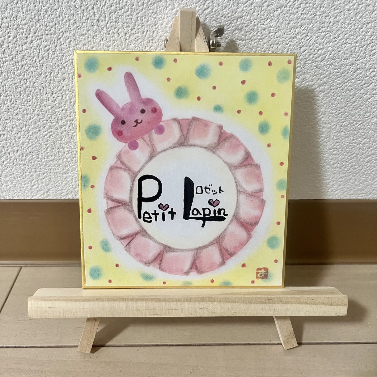 セットプラン)ロゴを色紙✖️データでお渡しします 筆ペン使用、手描きのロゴ☆ロゴはデータで商業利用も可能です イメージ6