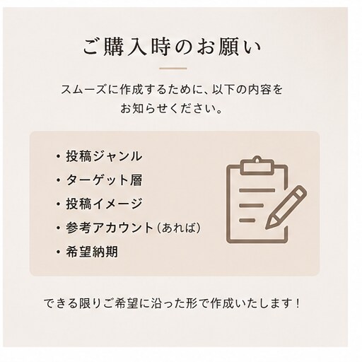 Instagram投稿戦略を作成します SNS投稿作成をAI活用で効率化します！ イメージ6