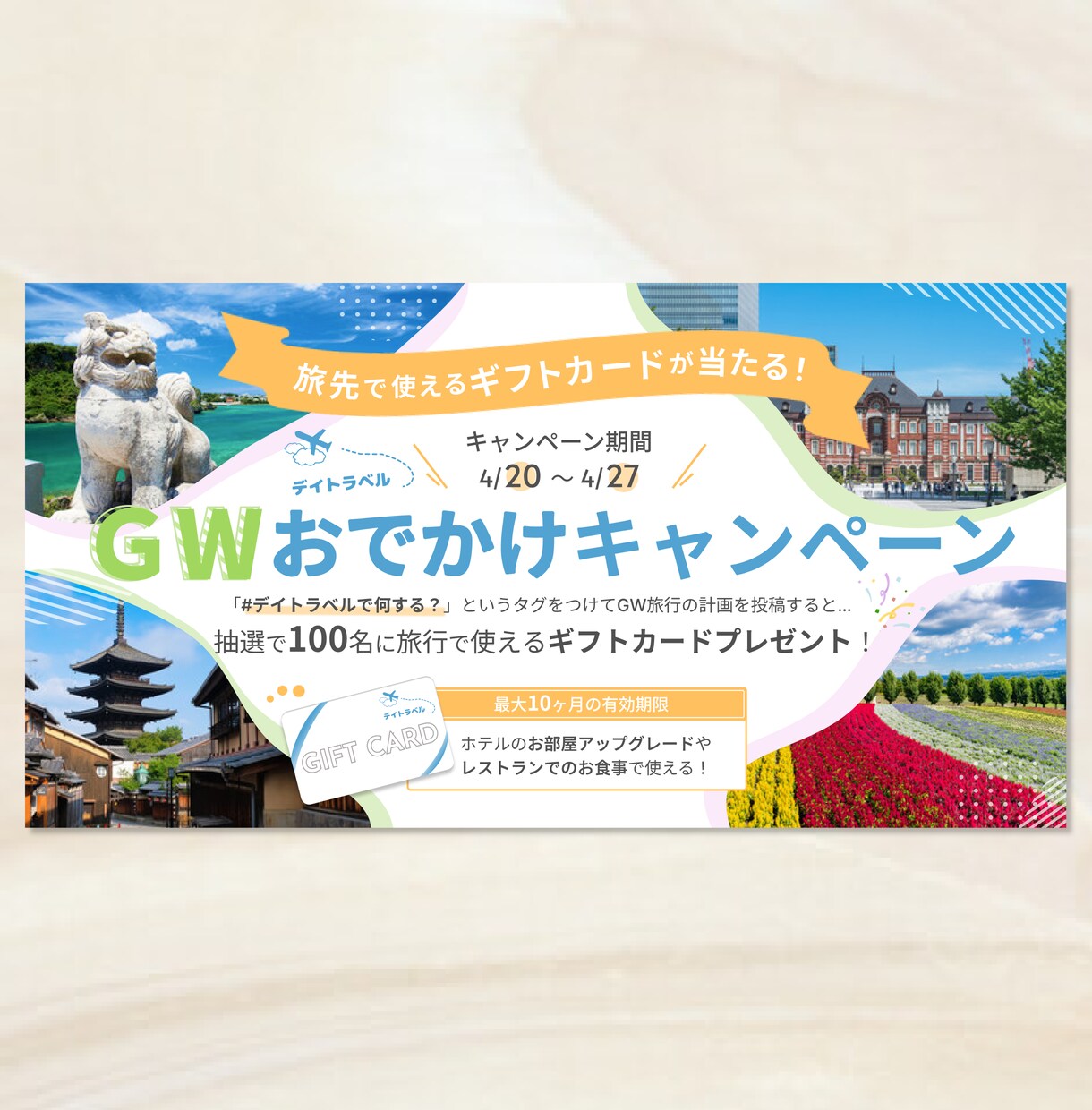 3名様限定の特別価格！WEB画像制作します 女性の目を引く高品質な画像で訴求力・集客力を高めます！ イメージ7
