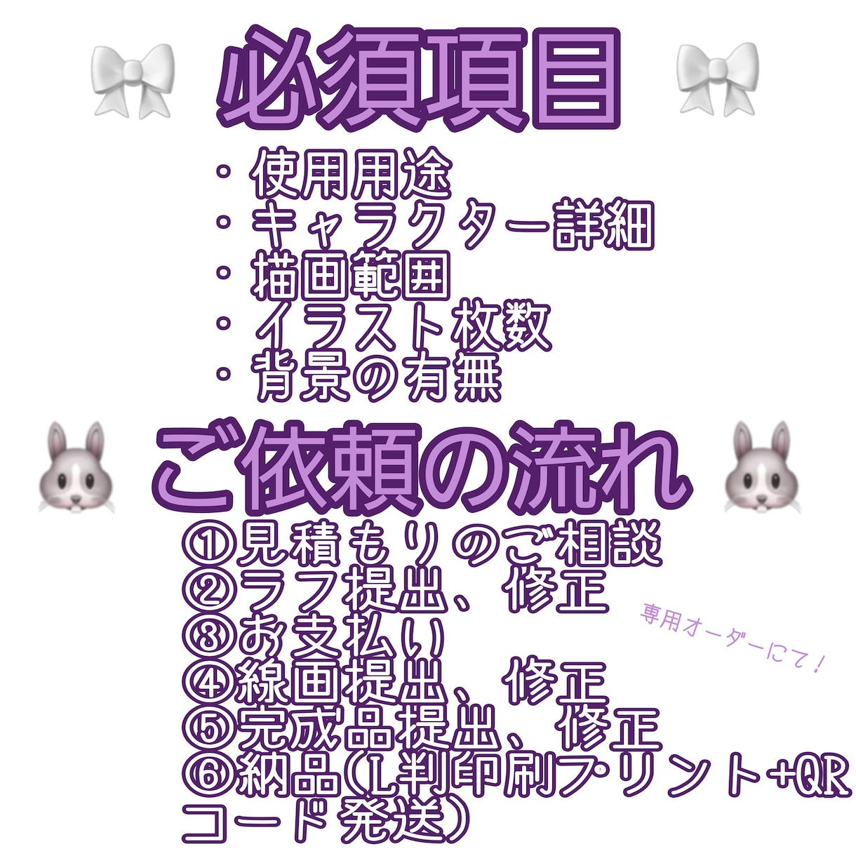 あなた好みのキャラクターを描きます お手頃価格でイラストを描かせていただきます！ イメージ2