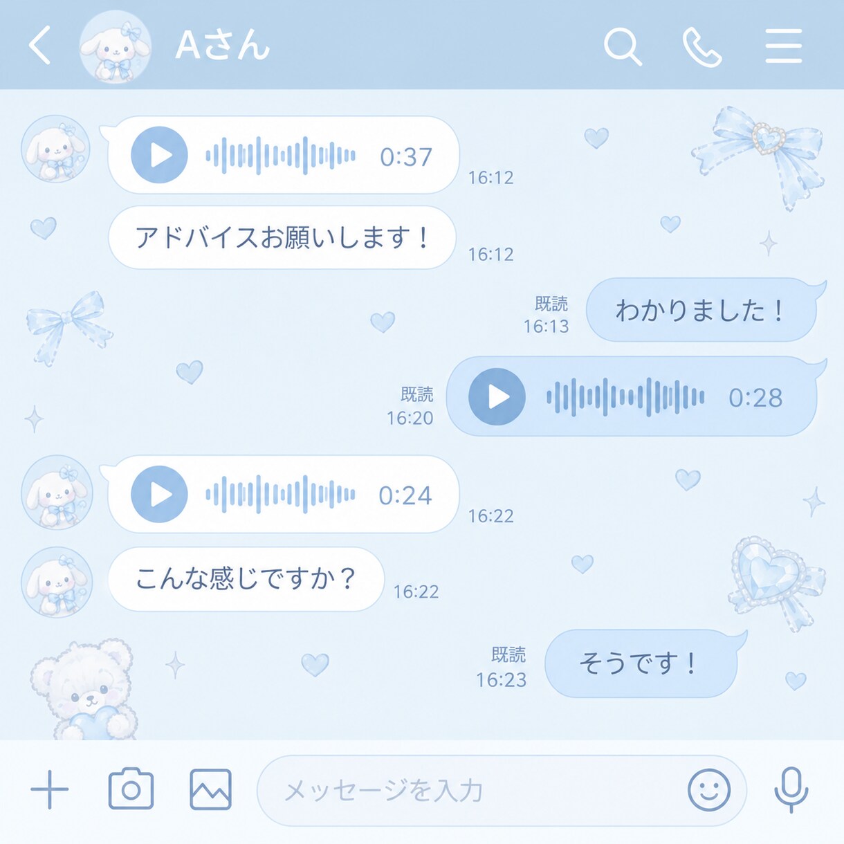ボイスチャットで歌のワンポイントアドバイスします カラオケで楽しくアイドルソングを歌いましょう！♡ イメージ2