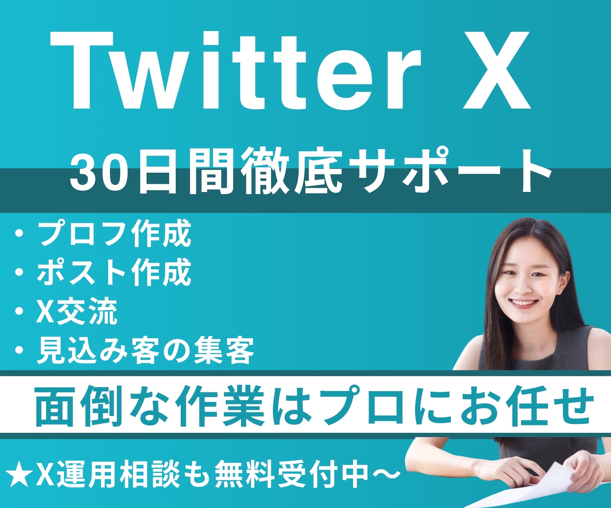 動画編集者の確保・交流・情報交換の導線を作ります 動画編集者とのつながりを大切に イメージ1