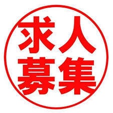 求人媒体への募集掲載を代行します 無料Web求人媒体へ求人広告を掲載します。 イメージ2