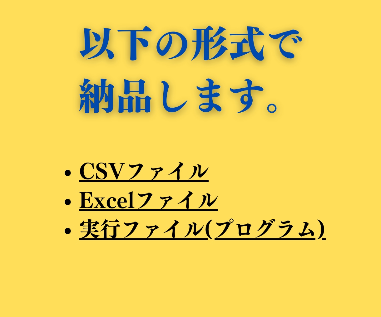 指定サイトからデータ抽出、スクレイピングします ★短納期でCSV/Excel等に出力して納品★ イメージ3