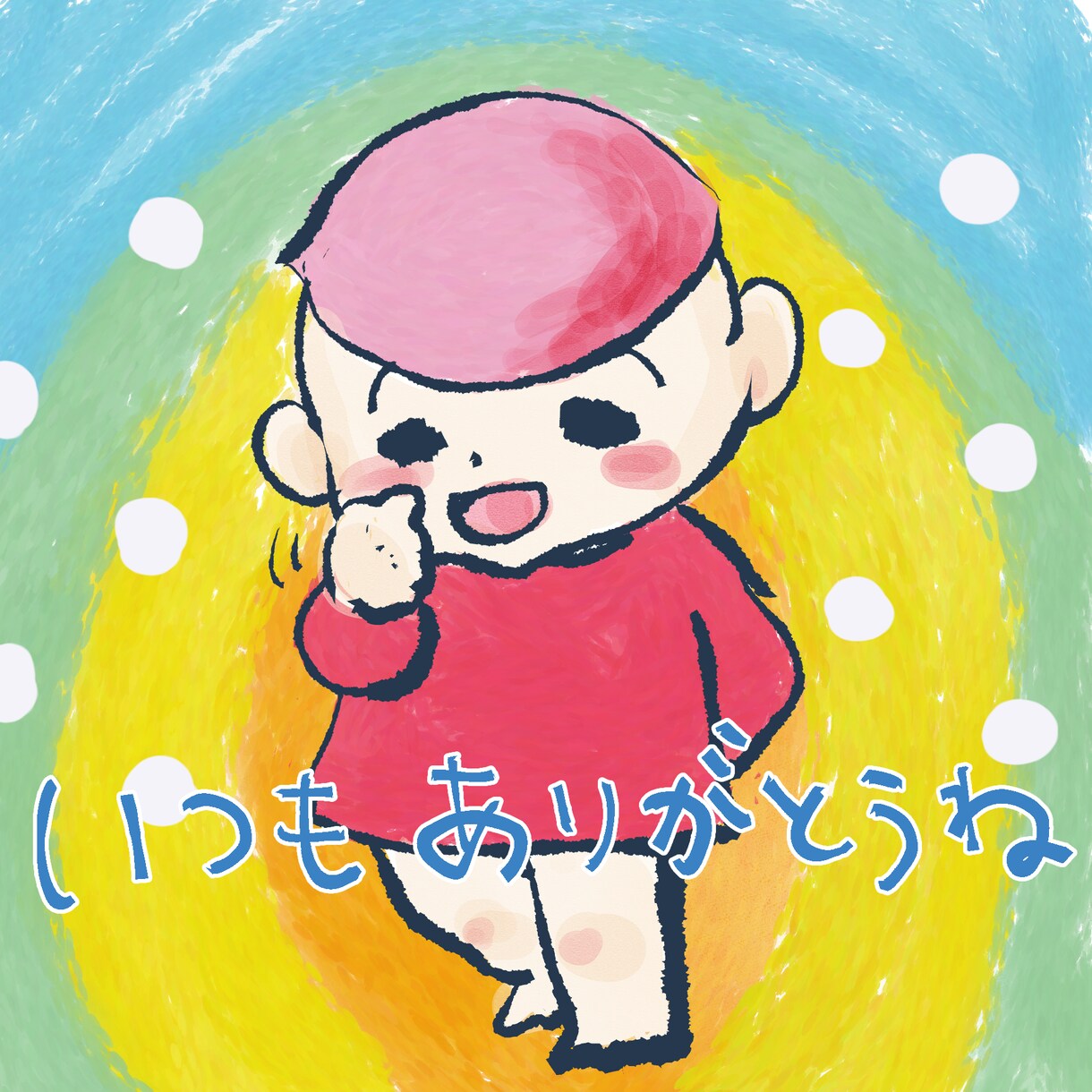 心に寄り添うふんわり手描きイラスト描きます あなたをそっとつつむイラストです。 イメージ7
