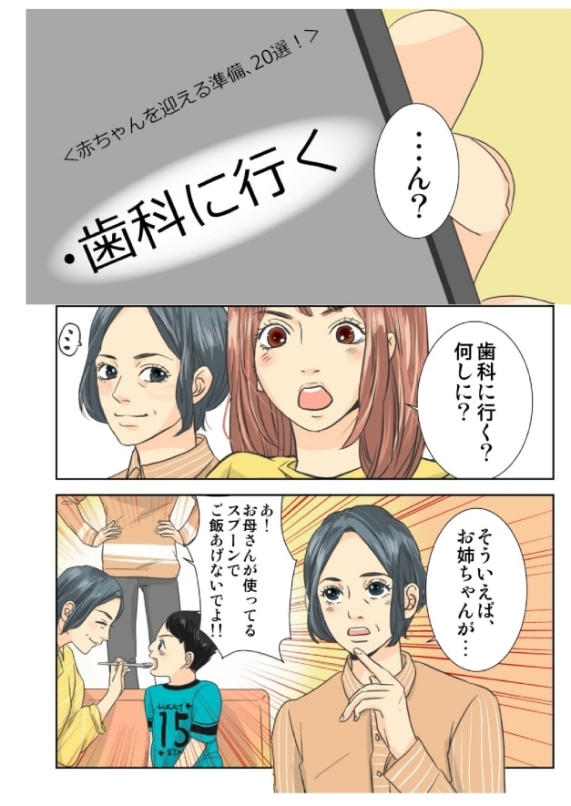 マンガ動画納品13万円から！マンガ動画制作承ります 企業・書籍向け漫画実績千件以上！ナレーション・編集付き可能 イメージ10