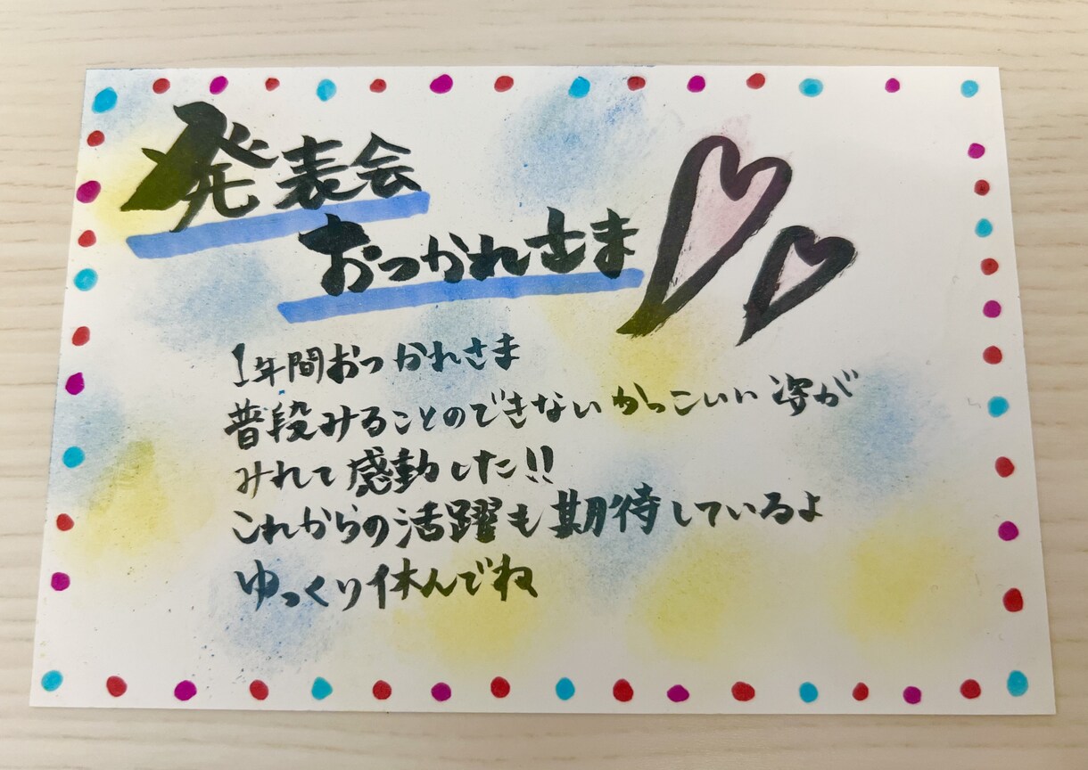 伝えられないこと私が手書きします 言葉では伝えられないこと・日頃の感謝私が伝えます！！ イメージ5