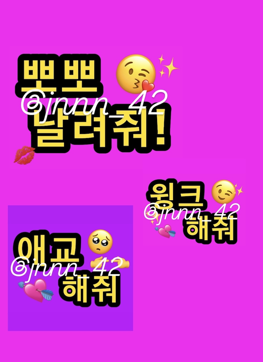 現場で目立つ！ファンサボード作ります 韓国語・日本語対応◎目立つデザインでファンサを狙おう！ イメージ1