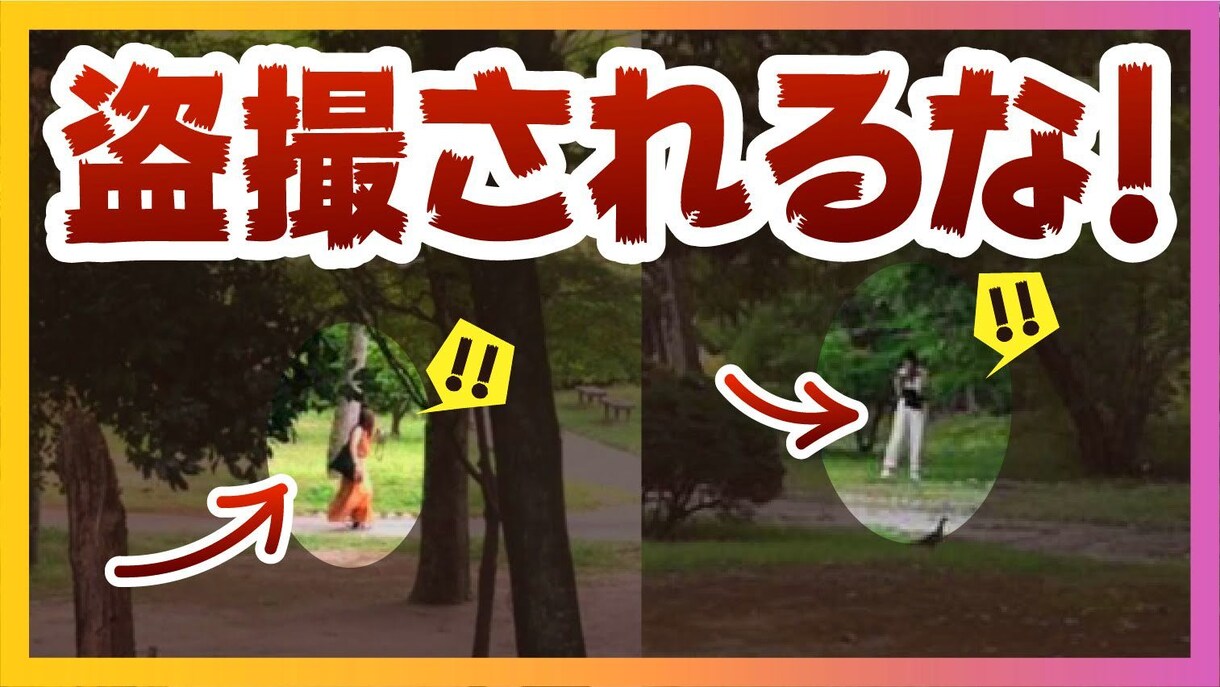 Youtube用サムネイル【高品質】つくります 埋もれないサムネでもっとあなたの動画をみてもらおう イメージ2