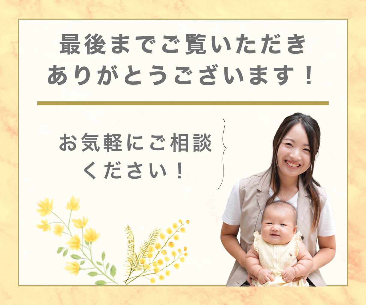 インスタ運用代行！助産師の聴く力で集客UPします 丸投げOK！ヒアリングで強みを集客に繋げる運用をします！ イメージ9