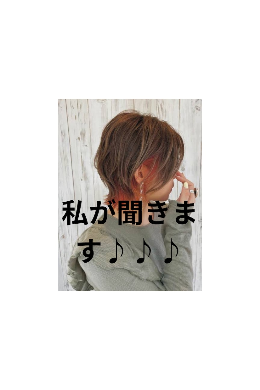 職場での悩み聞きます お仕事行くの辛くなってませんか?? イメージ1