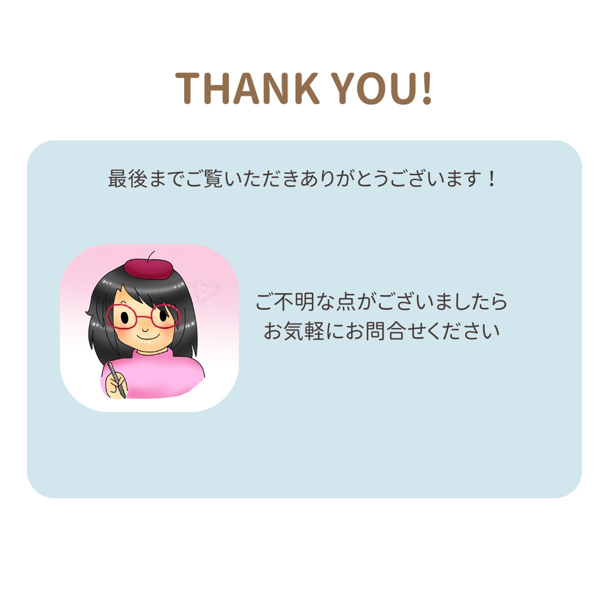 初心者さん歓迎!手書き・PDFをWordにします A4サイズ1枚1500円！町内会・地域の案内文をプロが代行 イメージ4
