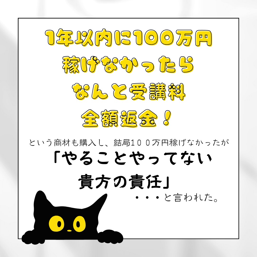読みやすいから理解できる副業の教科書をお届けします 読みやすいから理解できる♪ありそうでなかった読みやすさ重視本 イメージ4