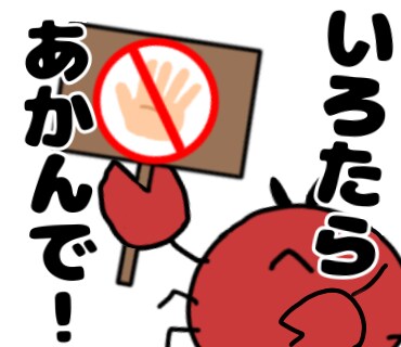 ゆるい動物中心のLINEスタンプをお作りしますます LINEスタンプを作りたい方におすすめ！ イメージ3