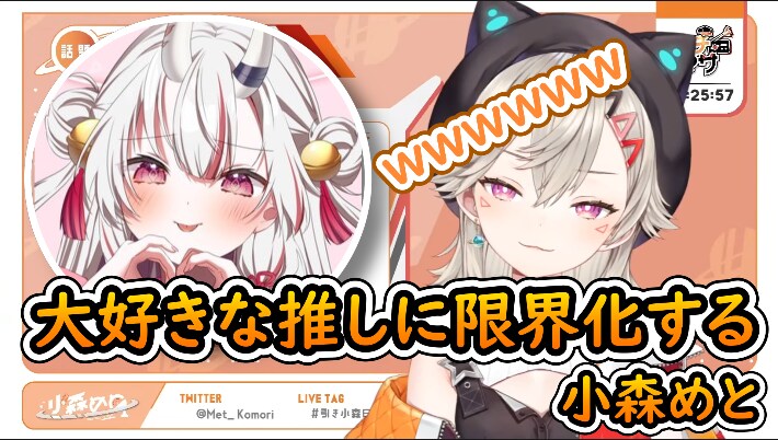 テロップ・カット・サムネ等、簡単な動画編集承ります 趣味の切り抜き動画チャンネル運営中 イメージ2