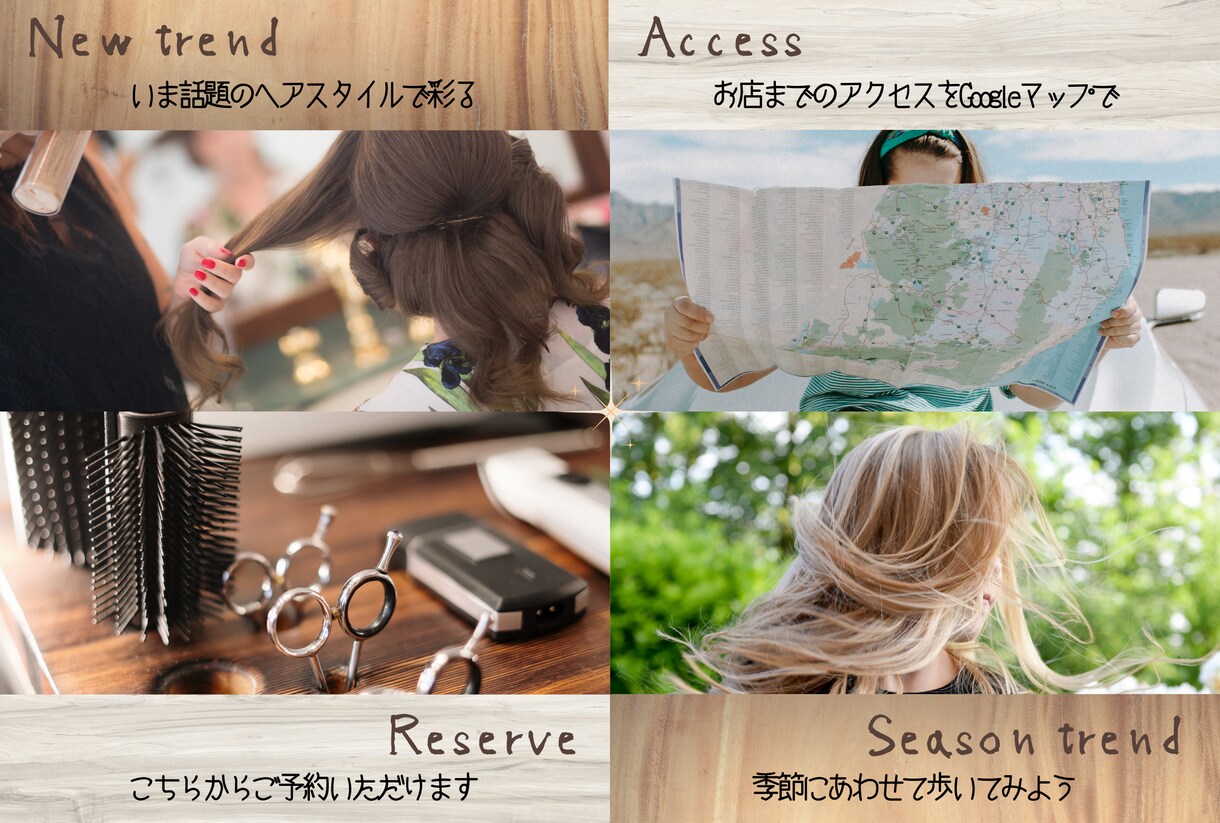 売上向上のための公式LINE構築のご相談受付ます 初期設定からデザイン相談、効果的な運用方法まで対応いたします イメージ6