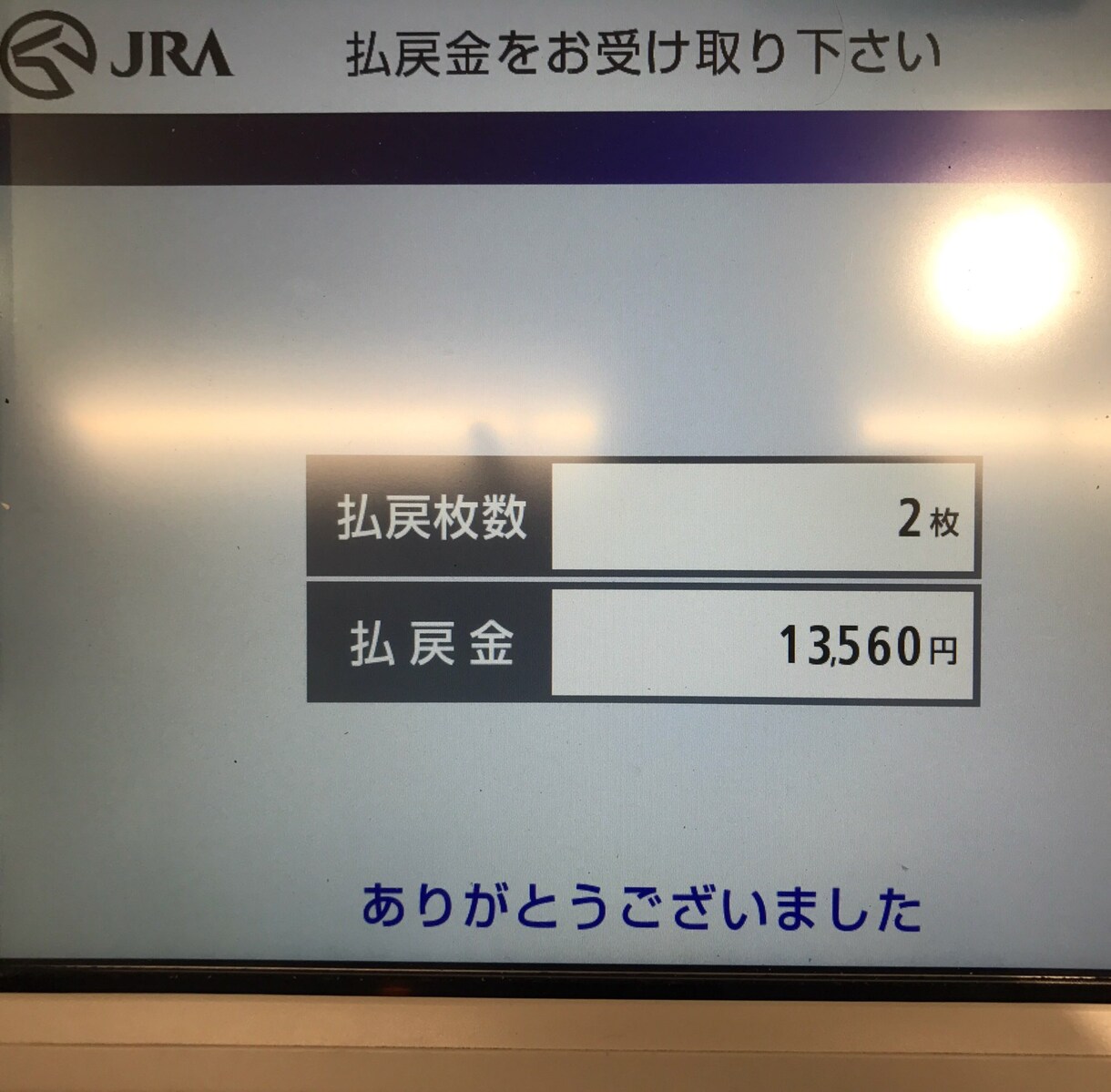 中央競馬とばんえい競馬、競輪の予想をします あなたが書いたい軸の目を定めましょう。 イメージ3