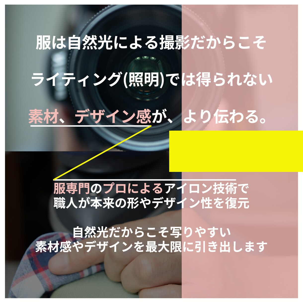 アパレル専門！スクエアサイズの撮影を行います アパレル専門のアイロンがけを行い、商品の魅力を最大限に！ イメージ2