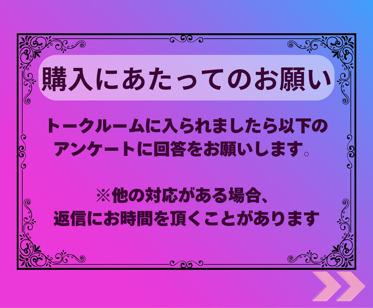 恋愛占い【あの人の気持ち】伝えます 片思い・相性・恋の行方をタロットで占います イメージ4