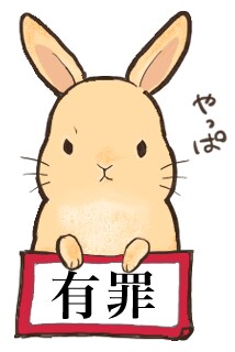 うさぎの似顔絵＜簡易版＞描きます マンガのようなかわいい絵柄、自由なポーズでお描きします。 イメージ2