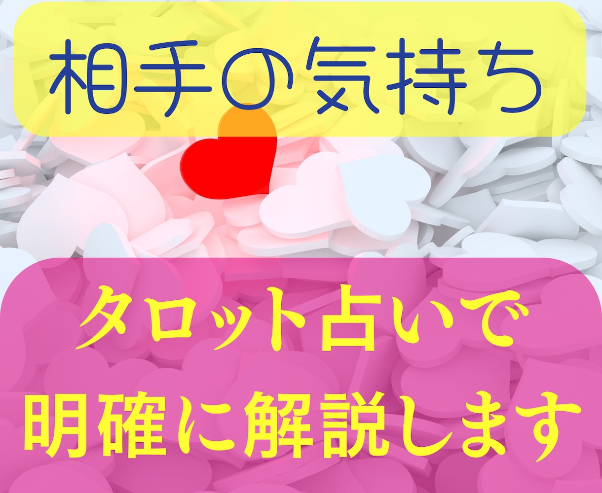 年下男性の気持ちや状況を詳細に占います 男心に詳しい男性占い師が年下の男性の気持ちを詳しく解説します イメージ2