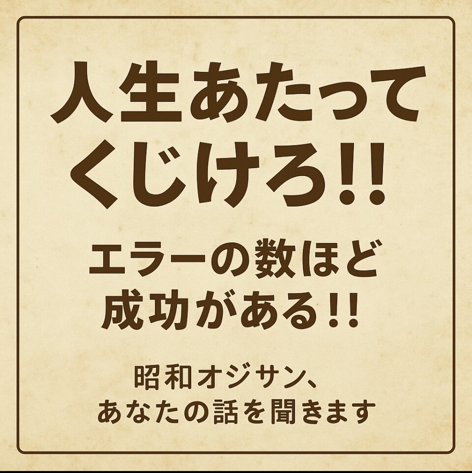 様様な人間関係の悩み一緒に考えます 相手様に伝えたい気持ち言葉！！！親身になり一緒に考えます イメージ1