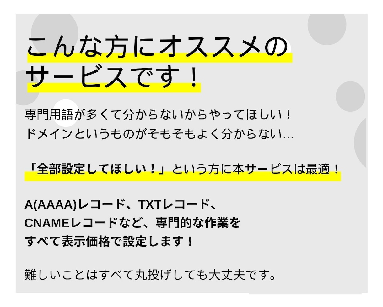 Canvaの独自ドメイン接続作業を代行します 丸投げで完結。ログイン情報の共有だけで即日対応いたします イメージ6
