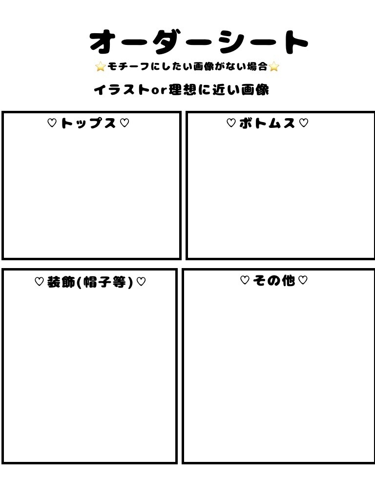 ぬいぐるみ衣装をもっと可愛くするお手伝いします ⚪︎⚪︎モチーフやこのときの衣装！など作れるかぎり作ります！ イメージ2