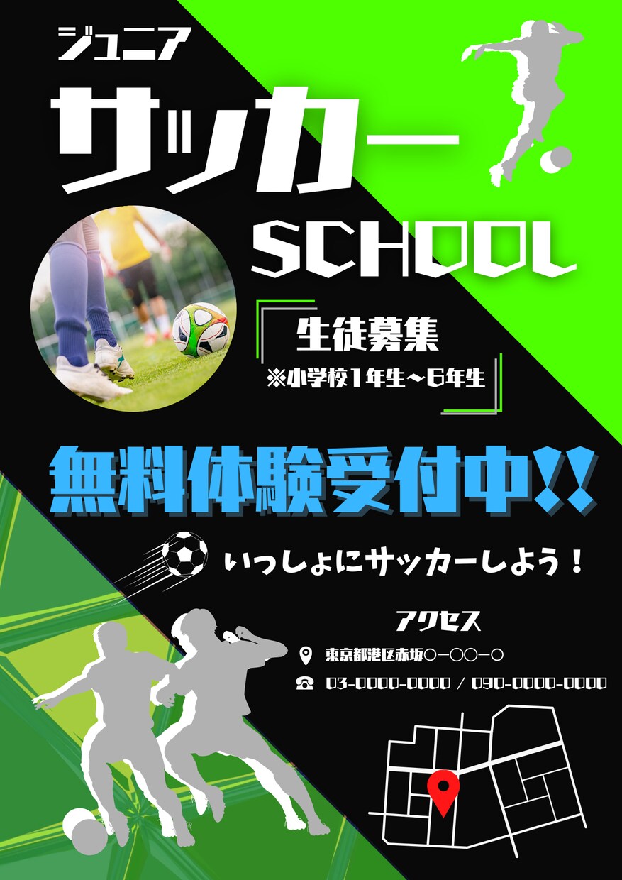 最短3日☆集客効果⭐︎おしゃれなチラシ作ります ハッと目を引くおしゃれなデザイン イメージ3