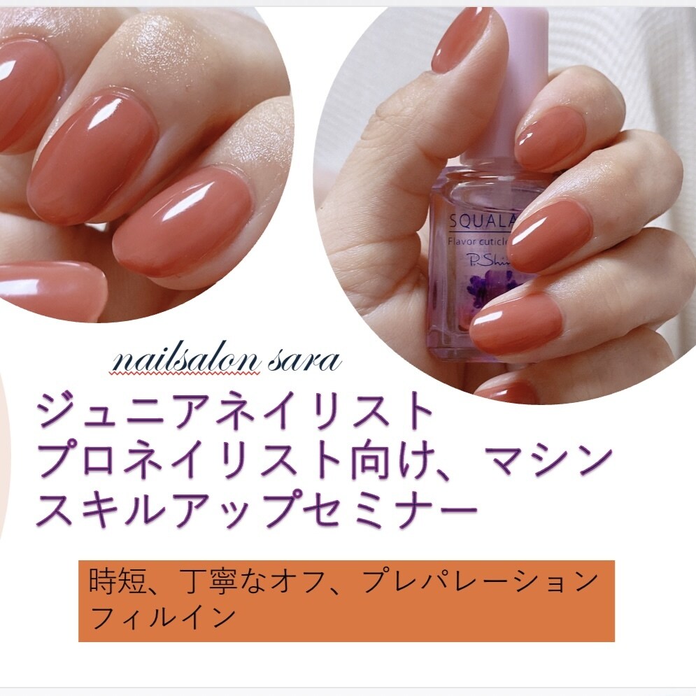 他店と差別化できる！フィルインの徹底解説します マシン◆プロフェッショナルコース イメージ1