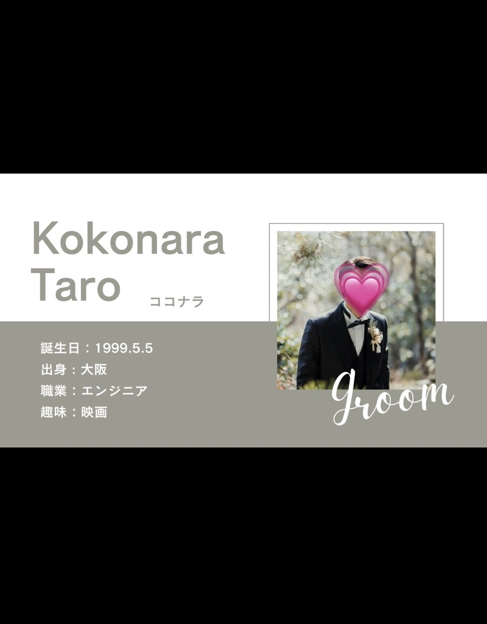 最短当日！式に合わせたOPムービー制作します 雰囲気に合わせた結婚式OPムービーを最短当日でお渡しします イメージ3