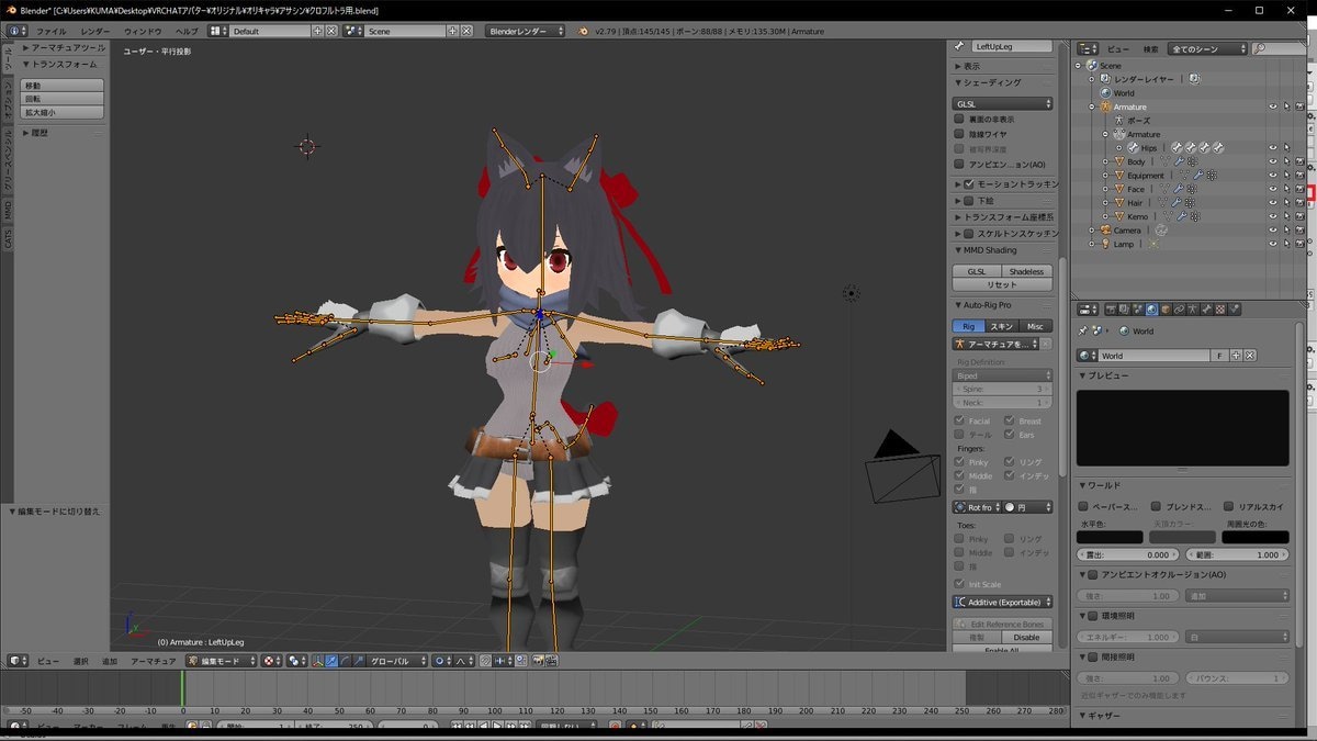 VRChat向けアバター改変（着せ替え）を教えます BOOTHなどの販売モデルを自分好みにカスタマイズできる イメージ5