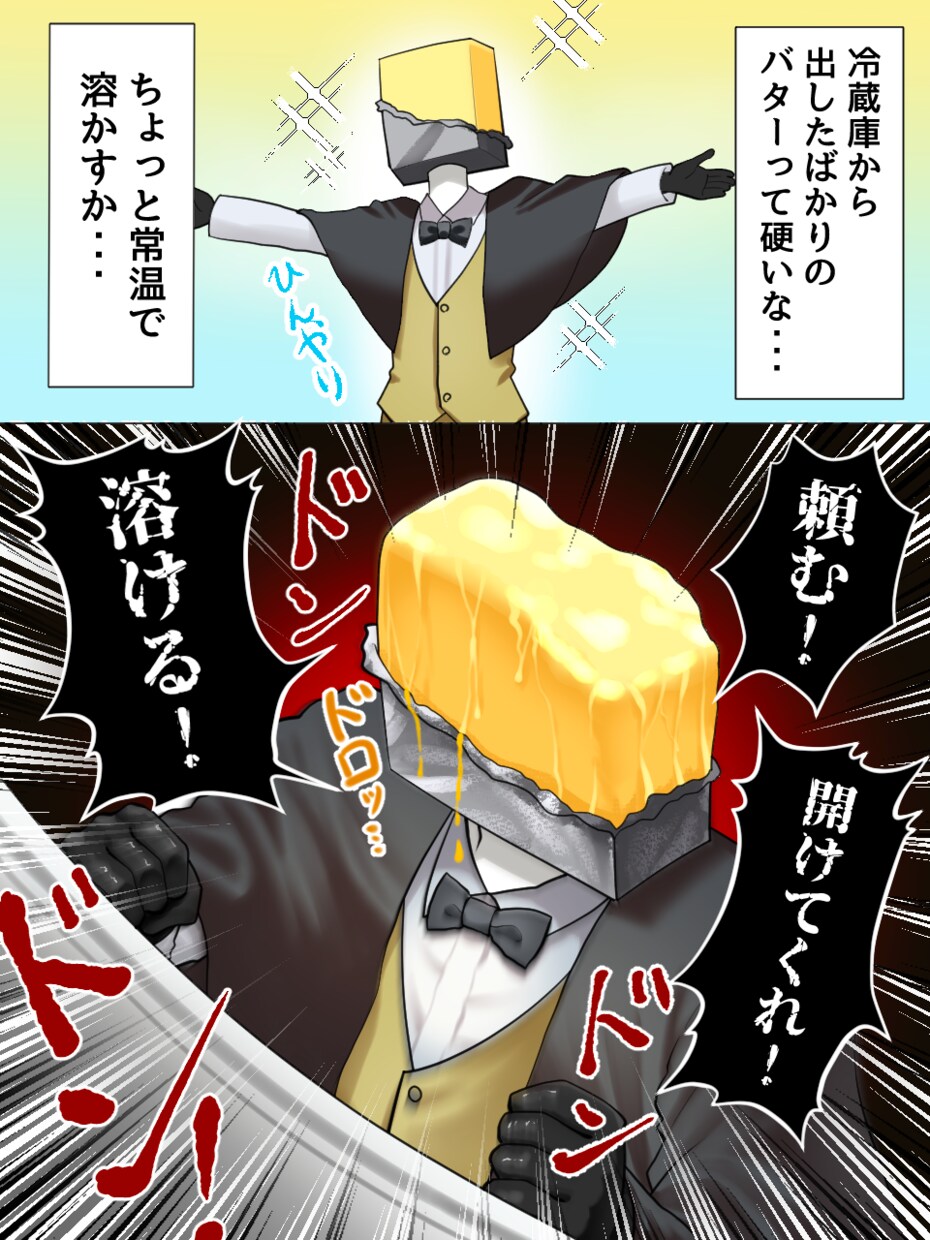 異形頭の漫画イラストを制作します どんな内容でもご相談ください！描きます！ イメージ5