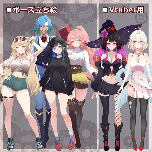 キャラクター立ち絵の制作いたします！ます 各種配信、TRPG、動画等にご使用いただける立ち絵制作！ イメージ3