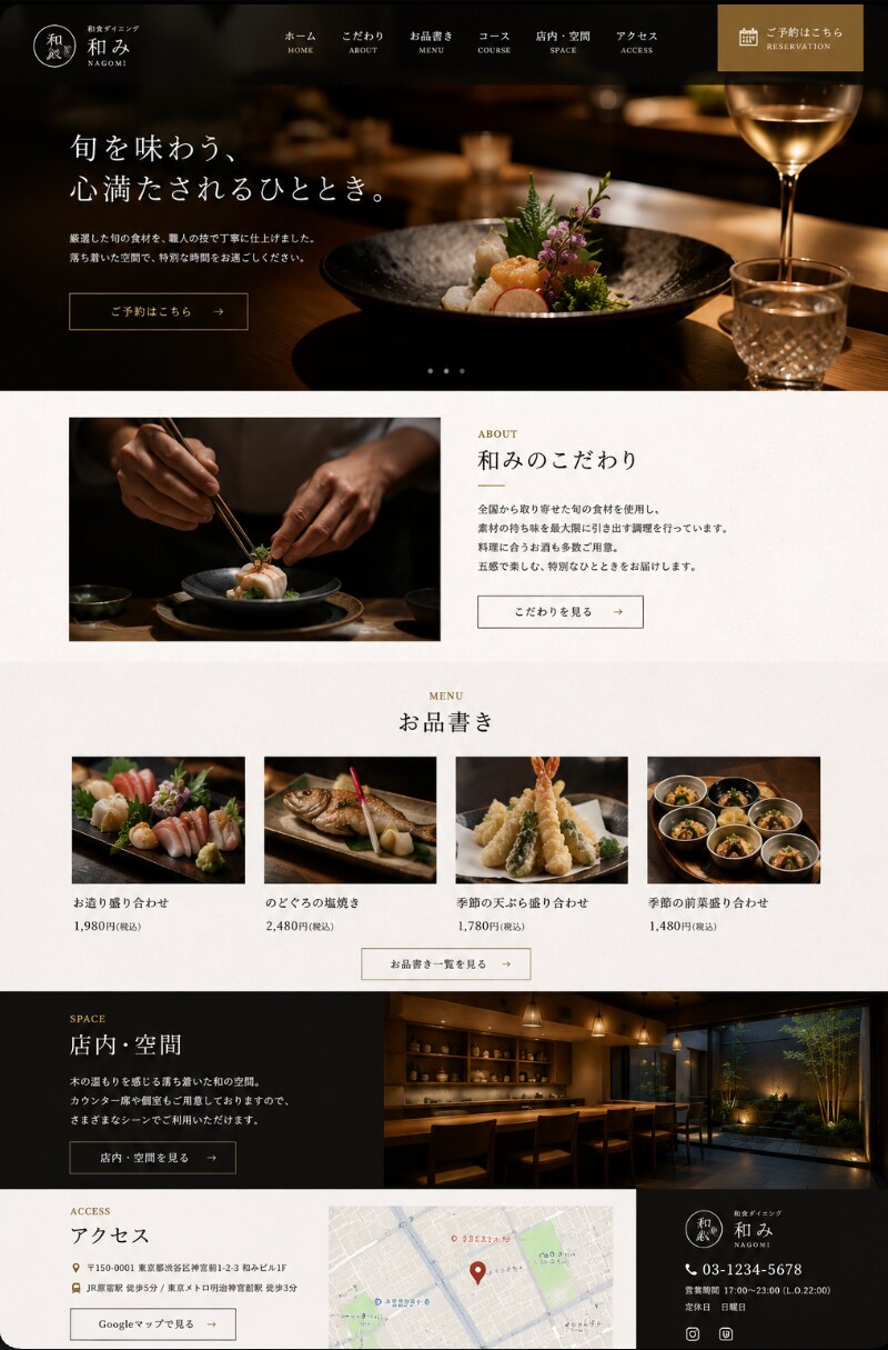 成果につながるホームページ制作します 集客・信頼アップを意識したサイト制作 イメージ3