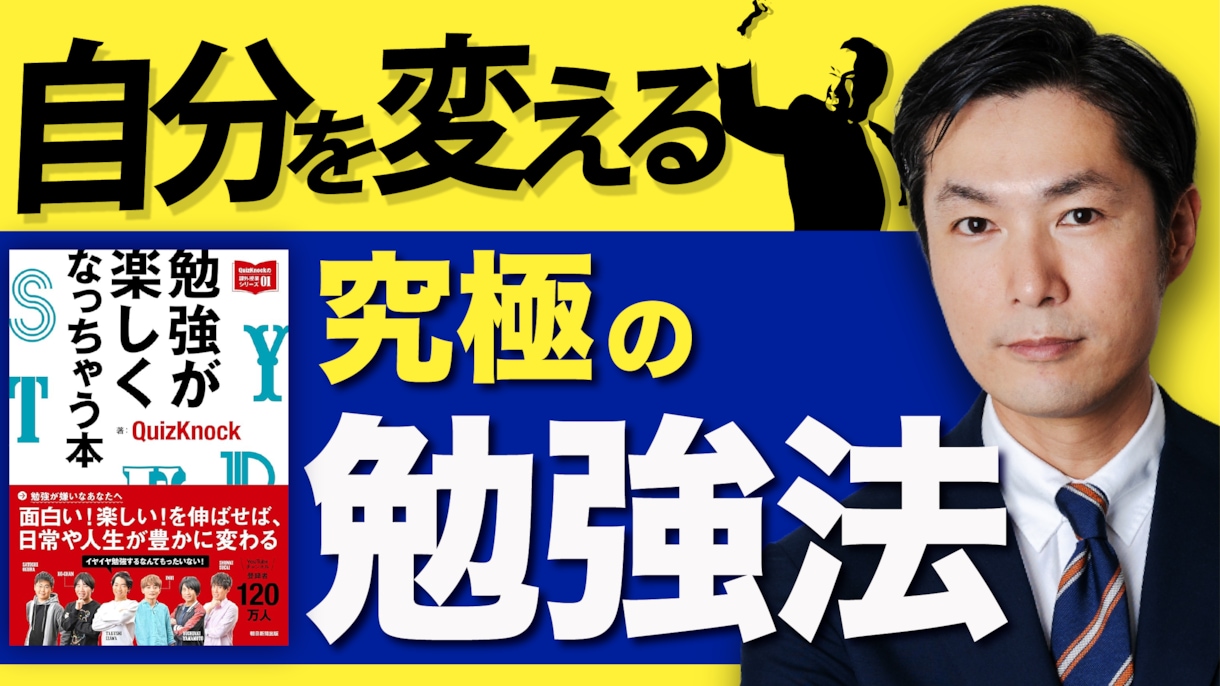 Youtubeサムネイル制作・画像加工編集します 印象に残るサムネイルを制作します。 イメージ1