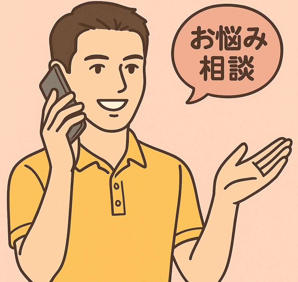 海外生活中の方のお悩み何でもお聞きします 国際協力×アフリカ在住パパがあなたの悩みに寄り添います！ イメージ2