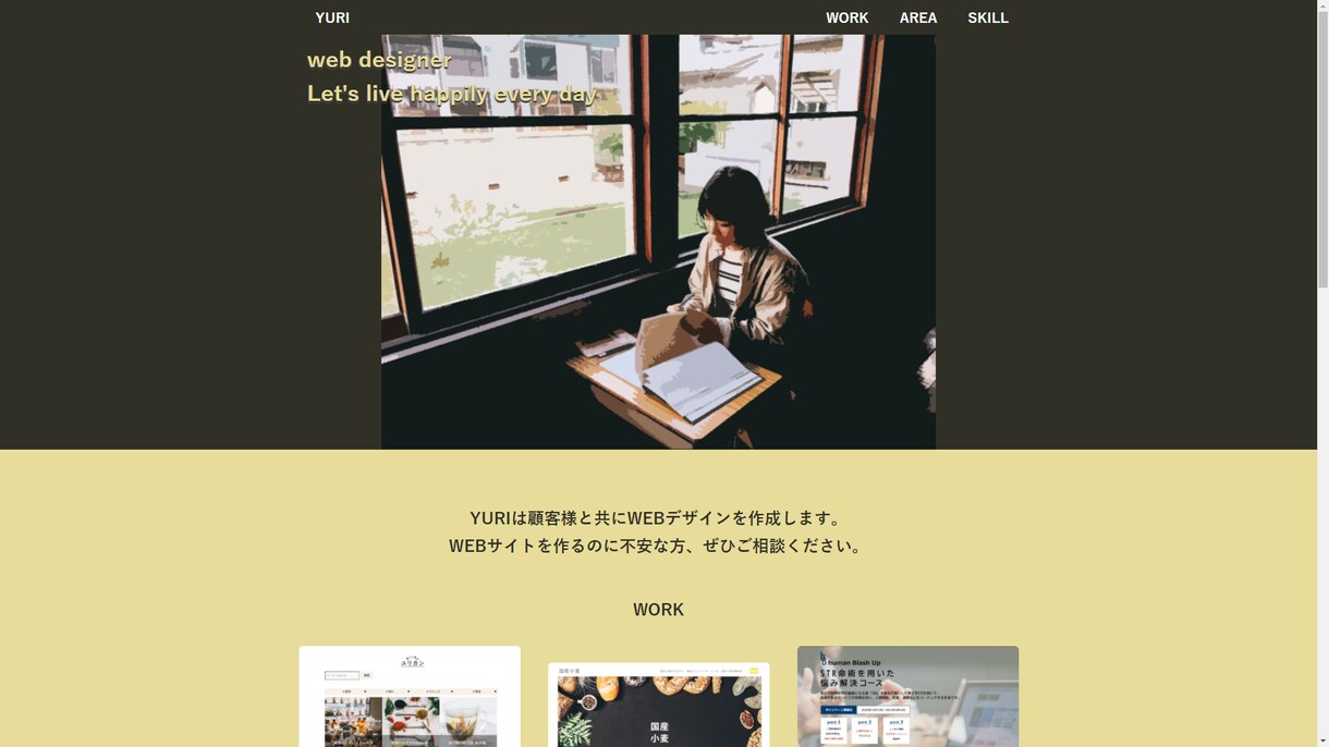 Webサイトの制作をいたします Webサイトをお客様と一緒に制作していきます！ イメージ2
