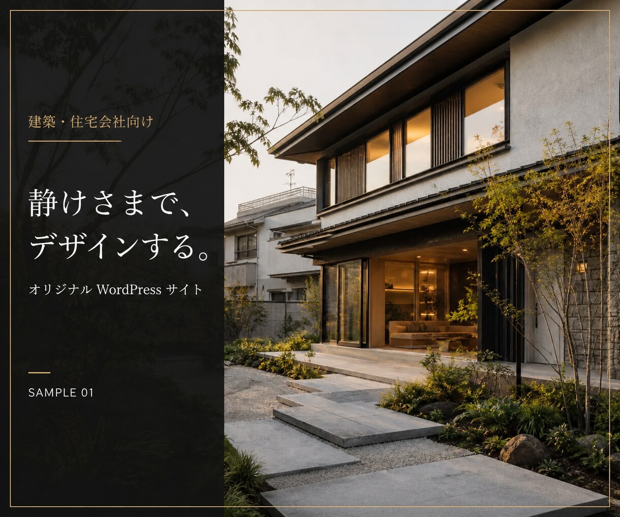 初めての会社・店舗向けホームページを制作します 5ページ・スマホ対応・お問い合わせ・基本SEO込み イメージ4