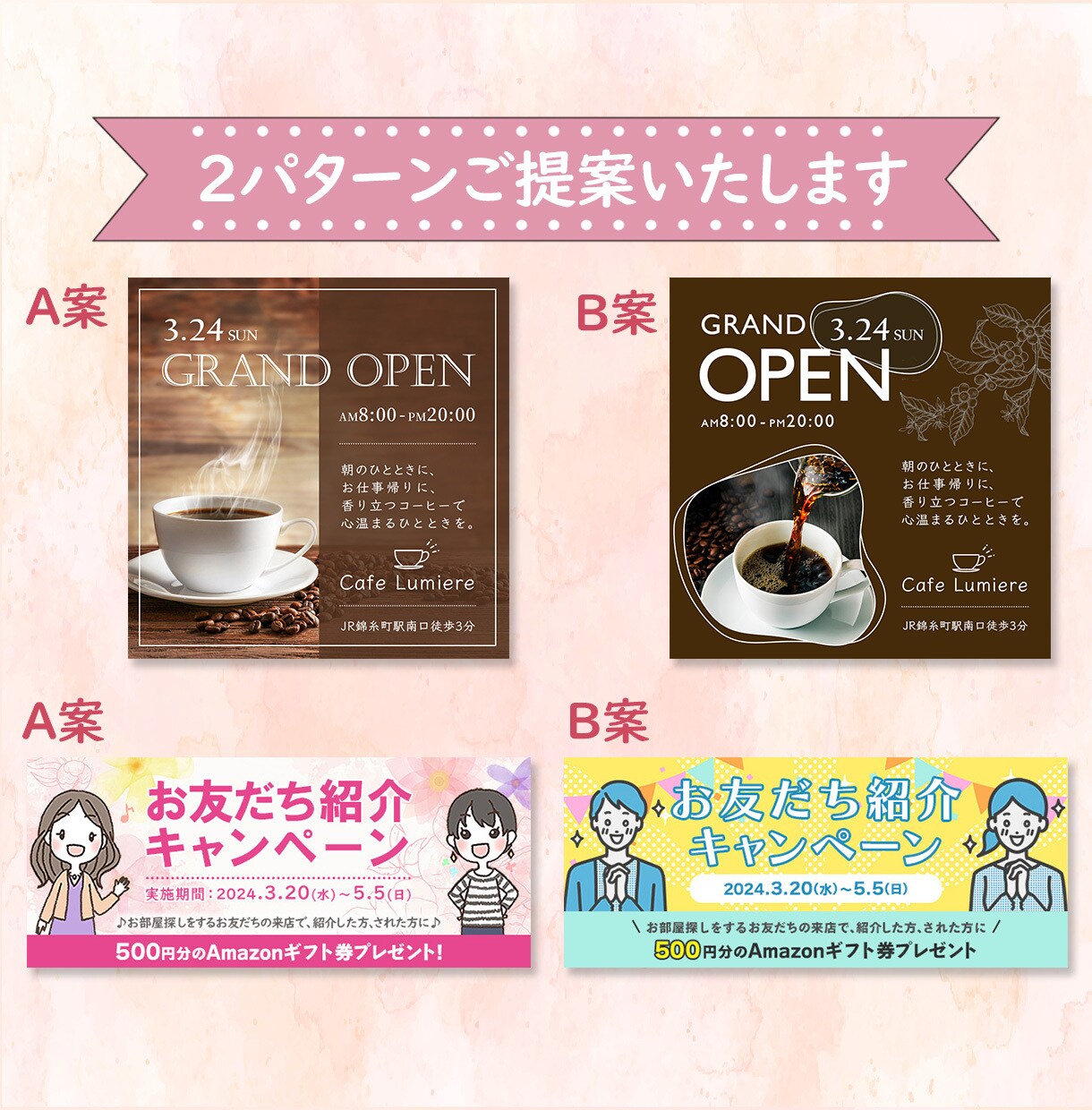 格安2案ご提案！バナー・ヘッダーWEB画像作ります 集客/注目/SNS/セミナー/美容/EC/旅行|修正無制限！ イメージ4