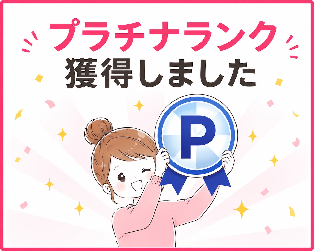 アメブロアクセスアップ⭐ランキング上位になれます お気軽にお試しください☆定期プランもあり イメージ6